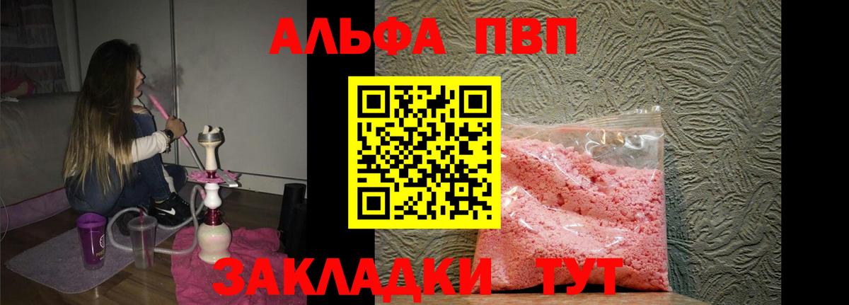А ПВП СК Домодедово
