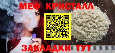 гашик Ливны