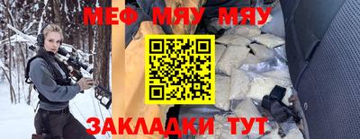 ешки Лесосибирск