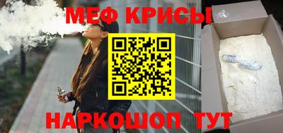 ешки Лесосибирск
