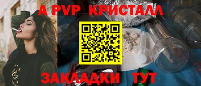 спиды Ликино-Дулёво