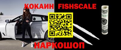 ешки Лесосибирск