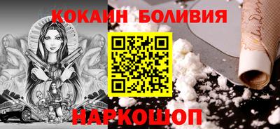 гашик Ливны