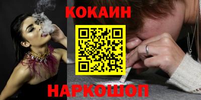 ешки Лесосибирск