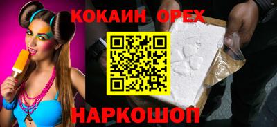 спиды Ликино-Дулёво