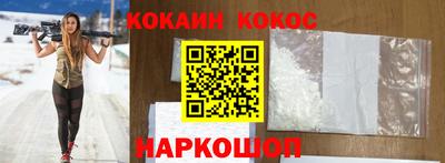 ешки Лесосибирск