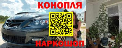спиды Ликино-Дулёво