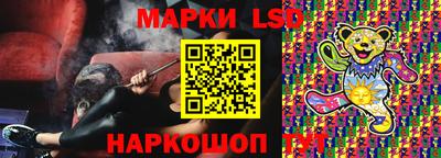 спиды Ликино-Дулёво