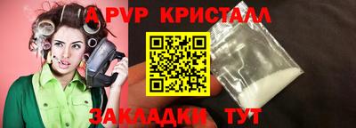 спиды Ликино-Дулёво