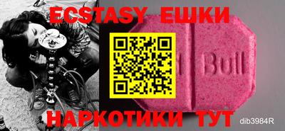 ешки Лесосибирск