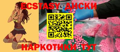 ешки Лесосибирск