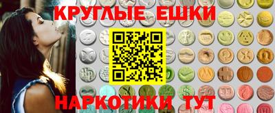 ешки Лесосибирск