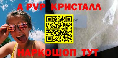 гашик Ливны