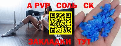 ешки Лесосибирск