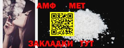 спиды Ликино-Дулёво