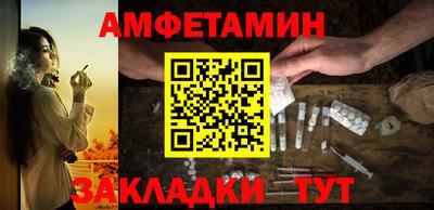 гашик Ливны