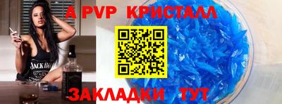ешки Лесосибирск