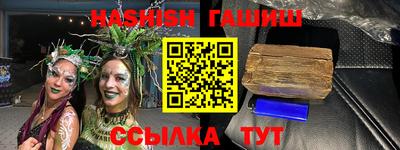 спиды Ликино-Дулёво