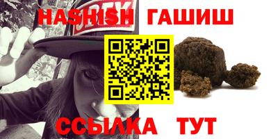спиды Ликино-Дулёво