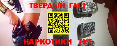 гашик Ливны