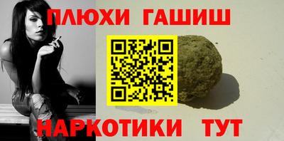 гашик Ливны