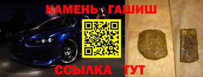 гашик Ливны