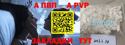гашик Ливны