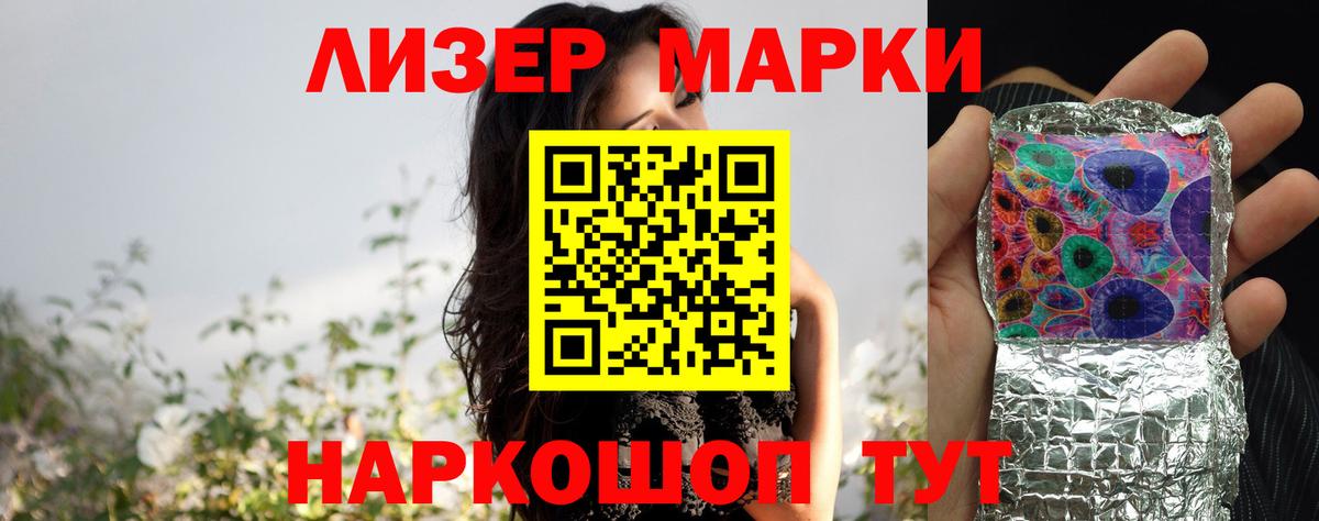 Домодедово  ЛСД экстази кислота  Вход с VPN 