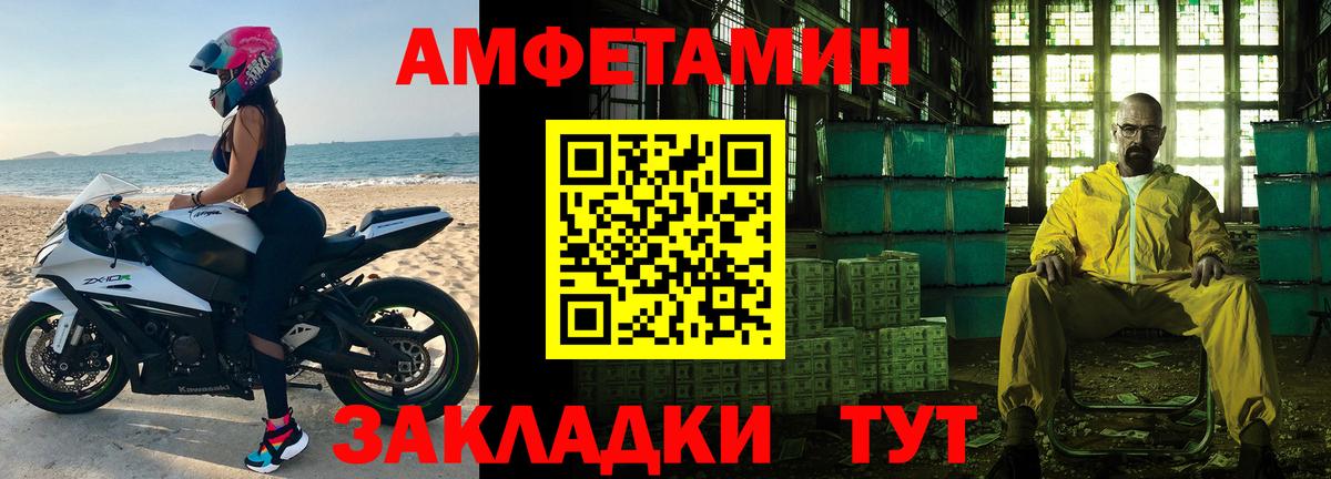 Домодедово  Метамфетамин витя  Вход с VPN 