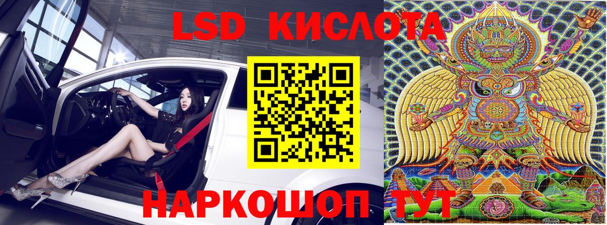 Марки 25I-NBOMe 1,5мг Домодедово