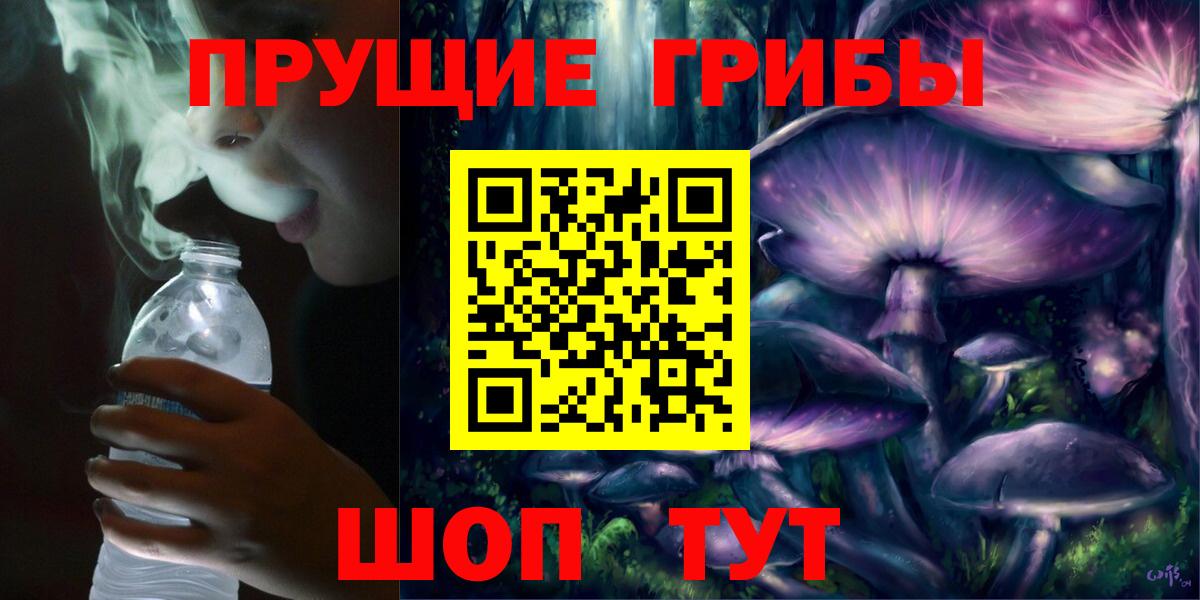 Галлюциногенные грибы ЛСД  Вход с VPN  Домодедово 